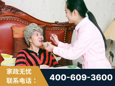崇左-照顾老人保姆