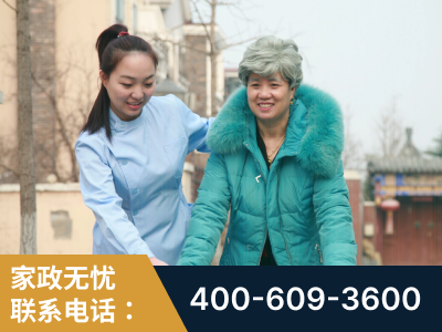 崇左-无忧家政